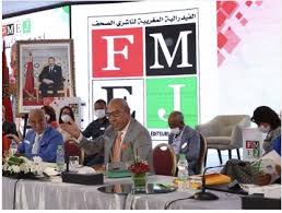Photo of عقد المؤتمر التأسيسي للفيدرالية المغربية لناشري الصحف لجهة درعة تافيلالت.