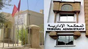 المحكمة الإدارية بفاس تؤجل النظر في قضية عزل رئيس جماعة تازة