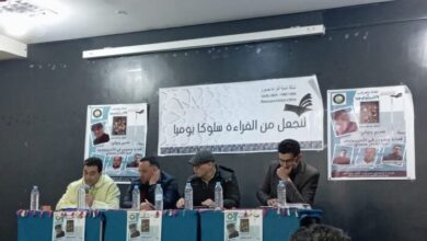 "عبد القادر محمدي" يوقع كتابه "قضايا ونصوص في الانتربولوجيا" بمدينة صفرو