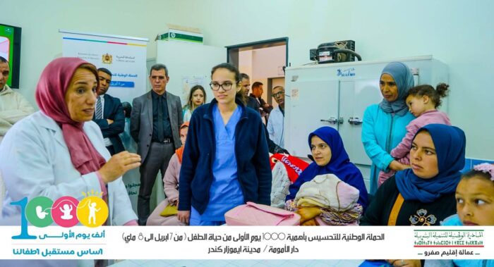 التنمية البشرية : أنشطة توعوية بدار الأمومة والمركز الصحي بإيموزار كندر لتعزيز صحة الأم والطفل