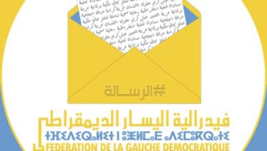 فدرالية اليسار: إيران تتعرض لعدوان غاشم يستهدف خيراتها