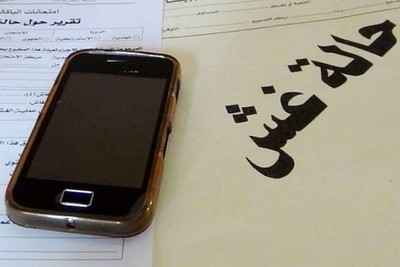 البكالوريا بصفرو … ضبط حالات غش كثيرة في صفوف الاحرار واعتدءات لفضية على اطر ادارية استدعت تدخل الامن